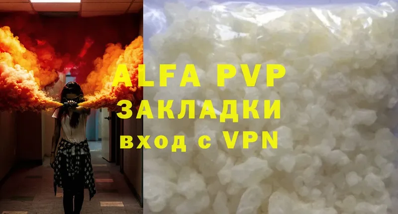 shop Telegram  даркнет сайт  Воркута  Alfa_PVP крисы CK 