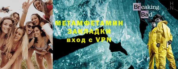 MDMA Premium VHQ Верхний Тагил