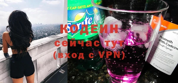 соль курить ск Вязьма