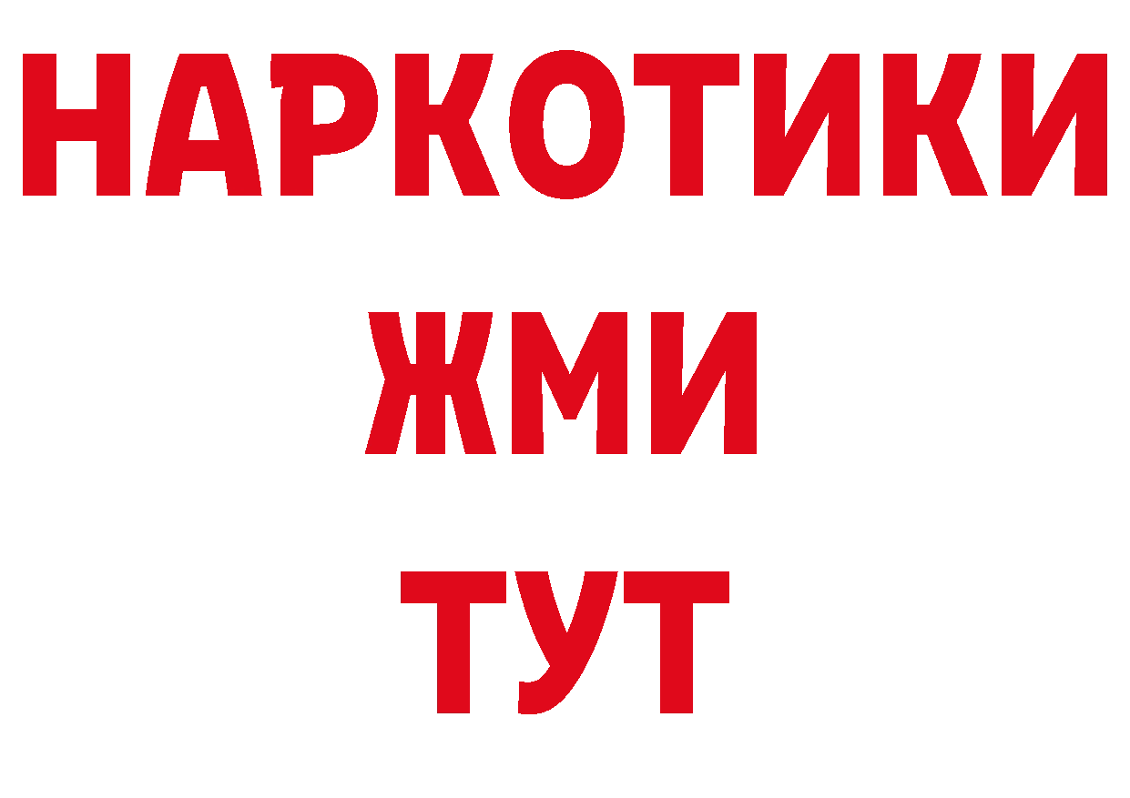 Героин гречка как зайти нарко площадка ОМГ ОМГ Воркута